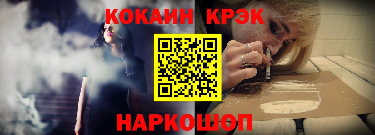 КОКАИН Боливия Сертолово