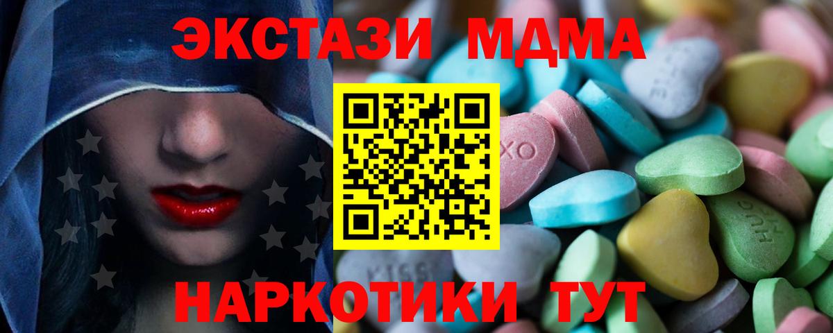 купить  цена  Вход с VPN  Сертолово  Экстази Дубай 