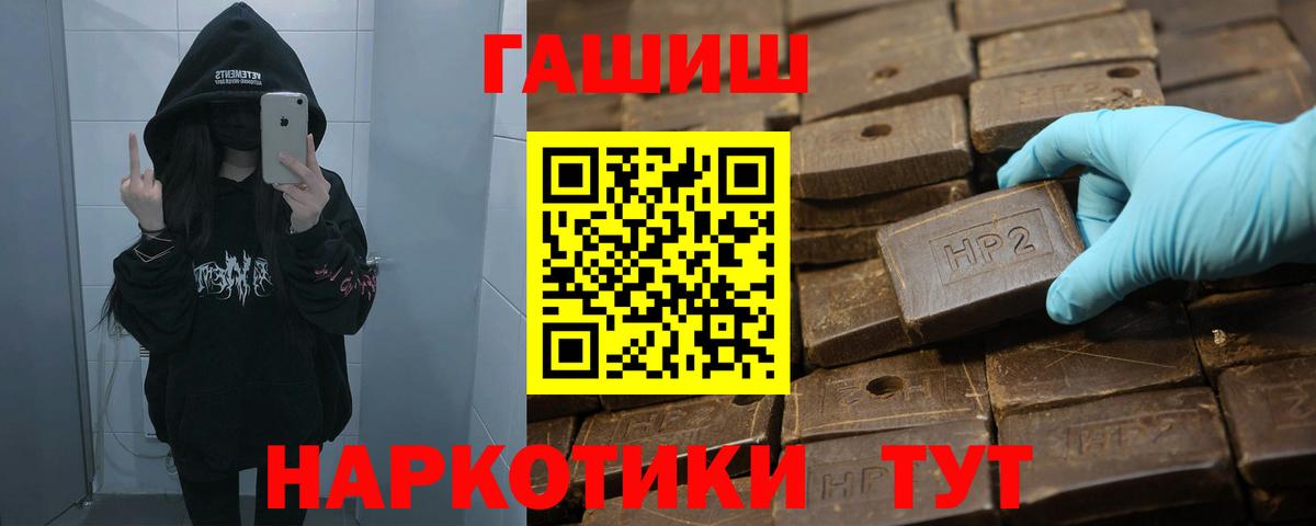 ГАШ Ice-O-Lator Сертолово