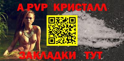 герыч Каменск-Шахтинский