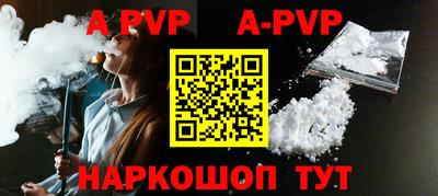 герыч Каменск-Шахтинский