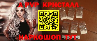 герыч Каменск-Шахтинский