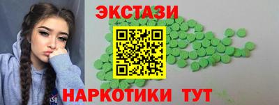 mdma Камень-на-Оби