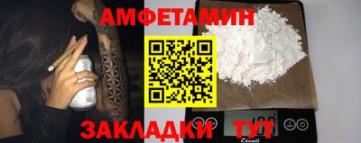 герыч Каменск-Шахтинский