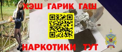 герыч Каменск-Шахтинский