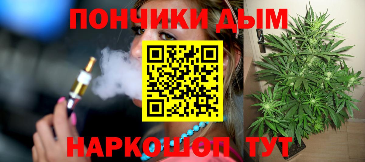 Каннабис AK-47  Конопля планчик  Сертолово  Вход с VPN  Конопля сатива 