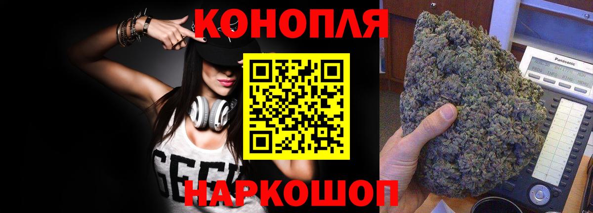 Канабис THC 21% Сертолово
